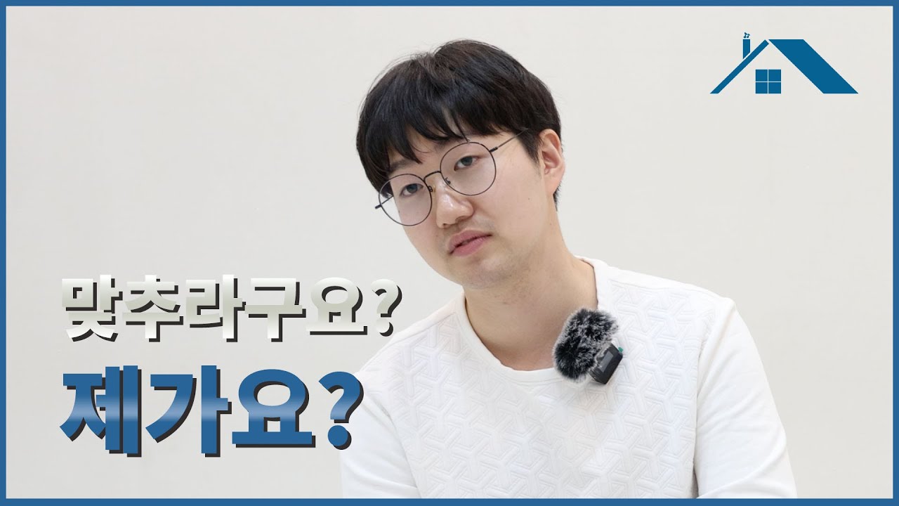 | 1. 죄송합니다. 직원님. | 대표님 하고 싶은 거 다 해!